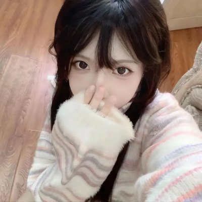 私处
